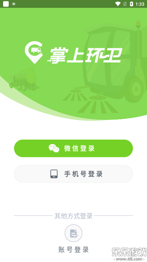 ���ϻ��������ֻ���v3.1.3 �ٷ���