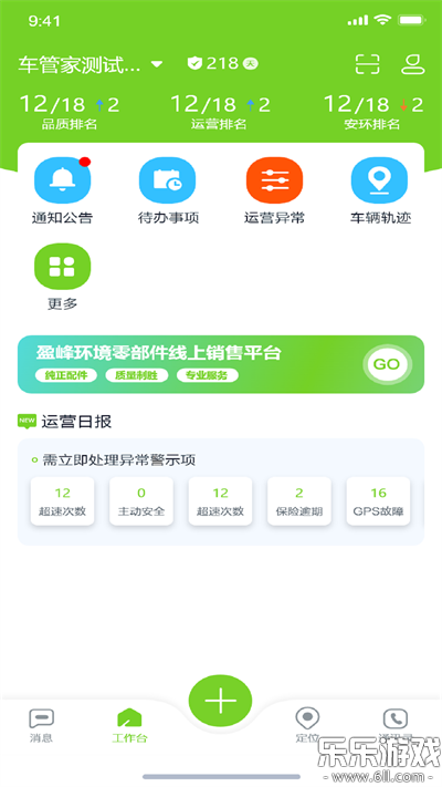 ���ϻ��������ֻ���v3.1.3 �ٷ���