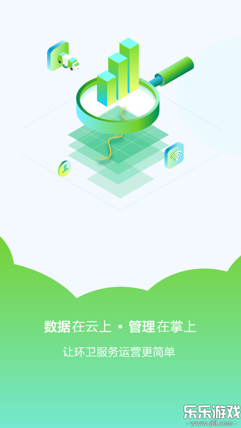 ���ϻ��������ֻ���v3.1.3 �ٷ���