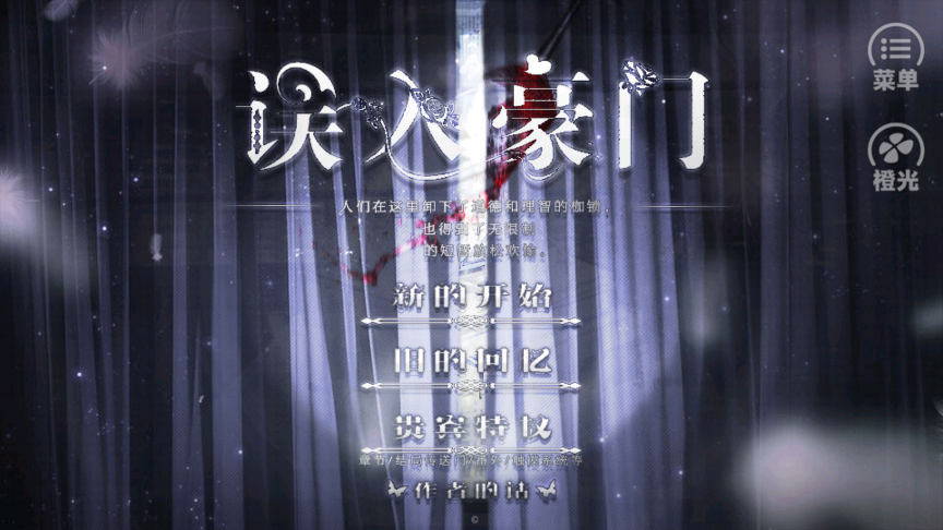 ������ųȹ���Ϸ��Ѱ�v3.1 ��׿��