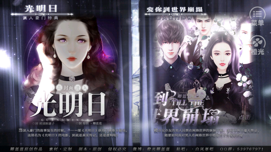 ������ųȹ���Ϸ��Ѱ�v3.1 ��׿��