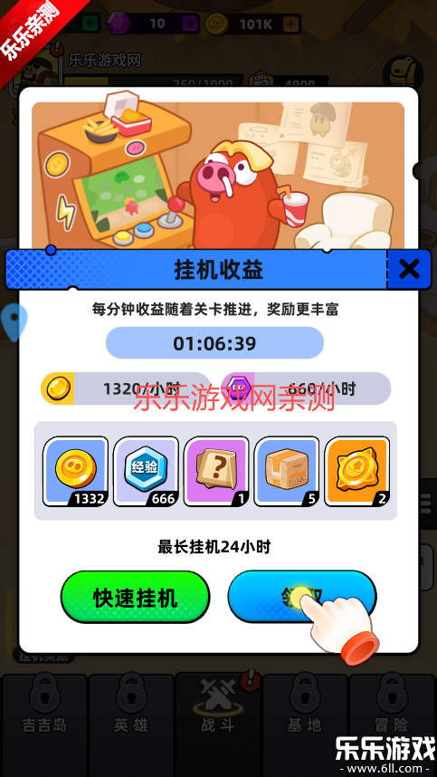 ȫ�������ֻ�������v1.0.0 ���°�