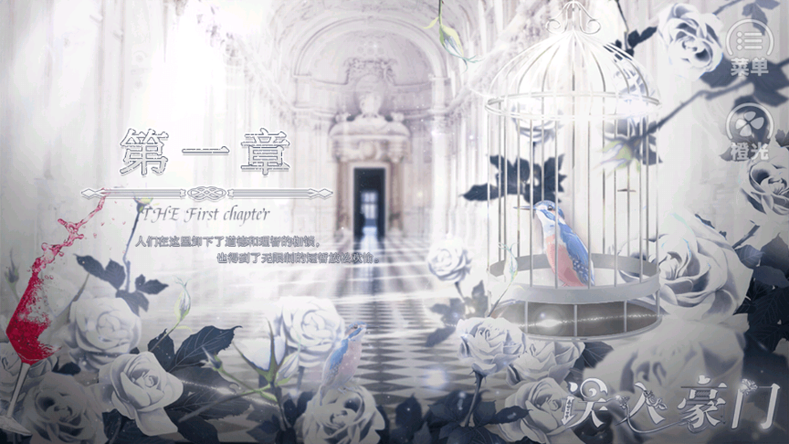 ������ųȹ���Ϸ��Ѱ�v3.1 ��׿��