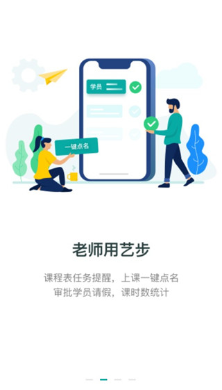 �ղ�������ٷ�����v6.1.18 �ֻ���