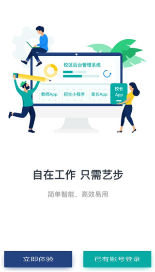 �ղ�������ٷ�����v6.1.18 �ֻ���