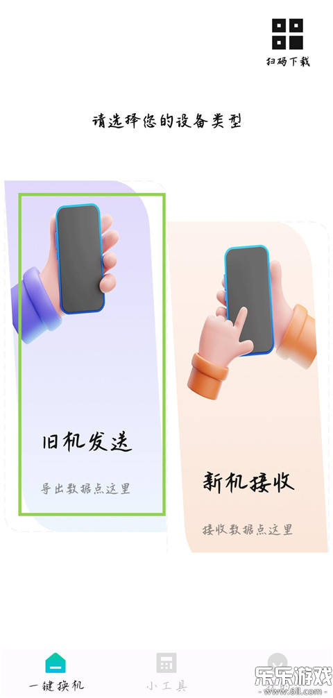 �����������ְ�׿������v1.5.0 ���°汾