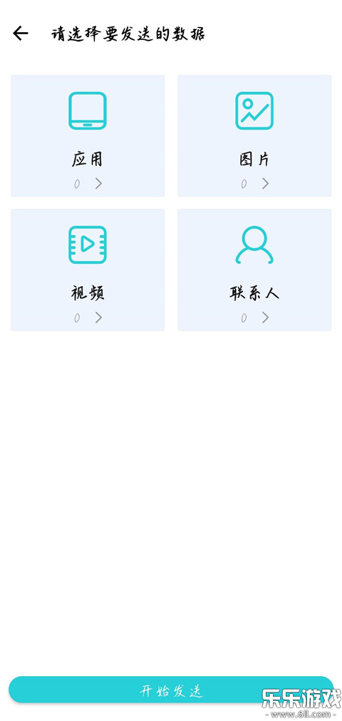 �����������ְ�׿������v1.5.0 ���°汾