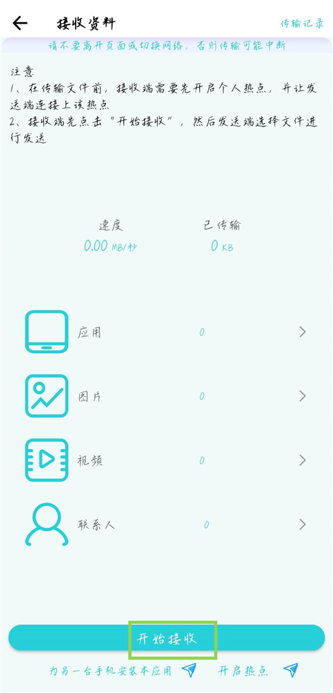 �����������ְ�׿������v1.5.0 ���°汾