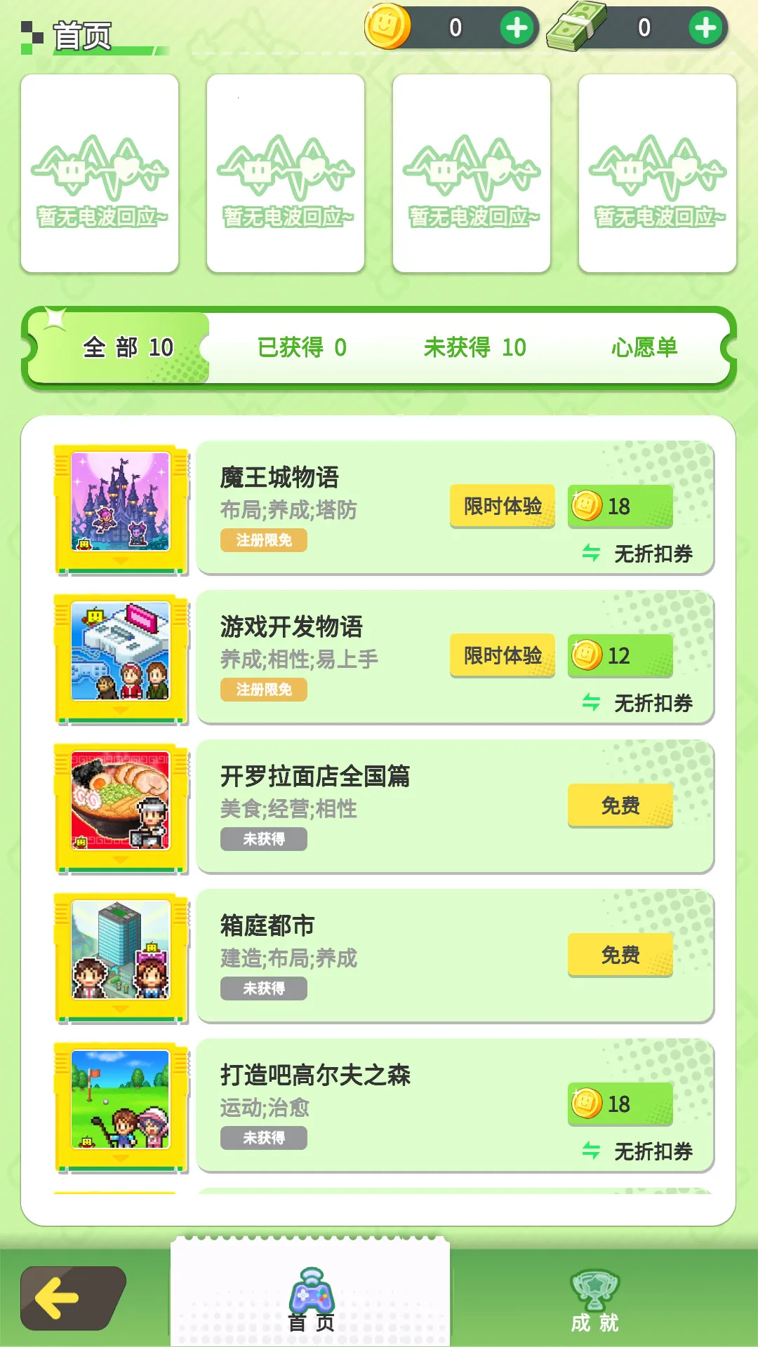 ������Ϸ�������°汾����v26.0206.115 �ֻ���
