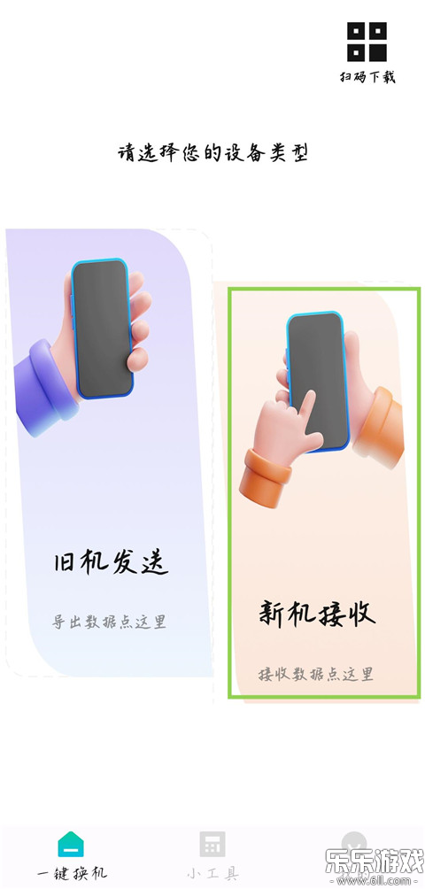 �����������ְ�׿������v1.5.0 ���°汾