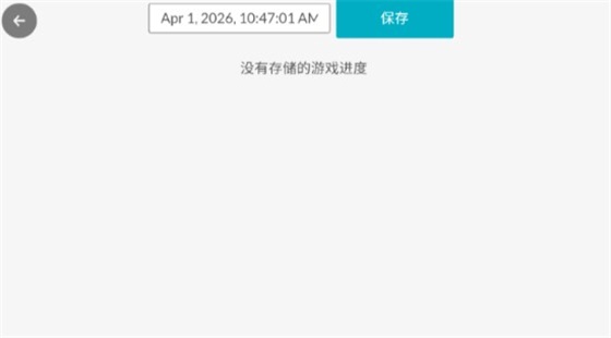 ��Ϸ�еĺ���������v1.0 ��׿��