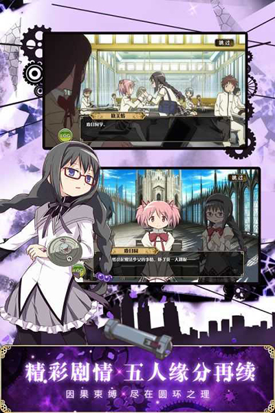 ħ����ŮСԲ������������(Madoka Exedra��װ��)v2.21.0 ��׿��
