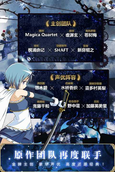 ħ����ŮСԲ������������(Madoka Exedra��װ��)v2.21.0 ��׿��
