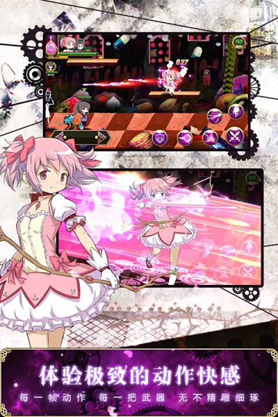 ħ����ŮСԲ������������(Madoka Exedra��װ��)v2.21.0 ��׿��