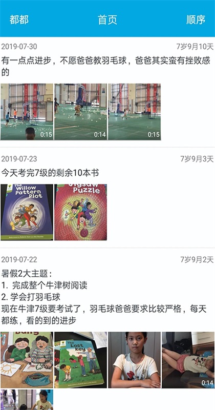 �����ɳ��ǹٷ�����appv8.3.1 ��Ѱ�