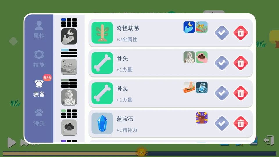 ����ģ��ħ��������Ϸ�ֻ�������v1.0.6 ��׿��