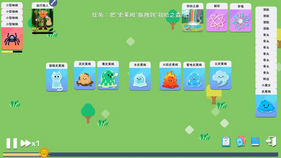 ����ģ��ħ��������Ϸ�ֻ�������v1.0.6 ��׿��