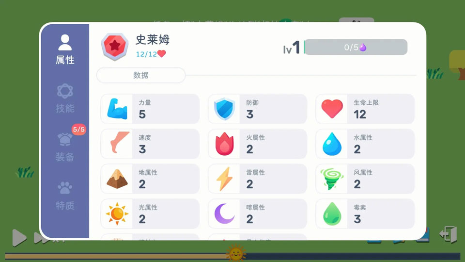 ����ģ��ħ��������Ϸ�ֻ�������v1.0.6 ��׿��