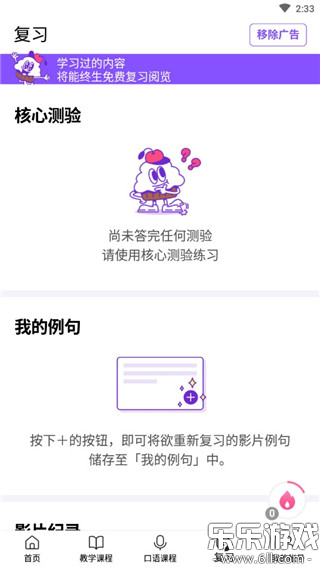 CakeѧӢ��app�ֻ�������v6.6.1 ���°汾