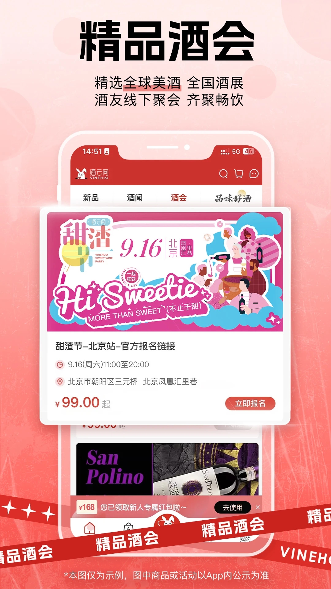 �۾�app���°�����(������)v9.5.1 ��׿��