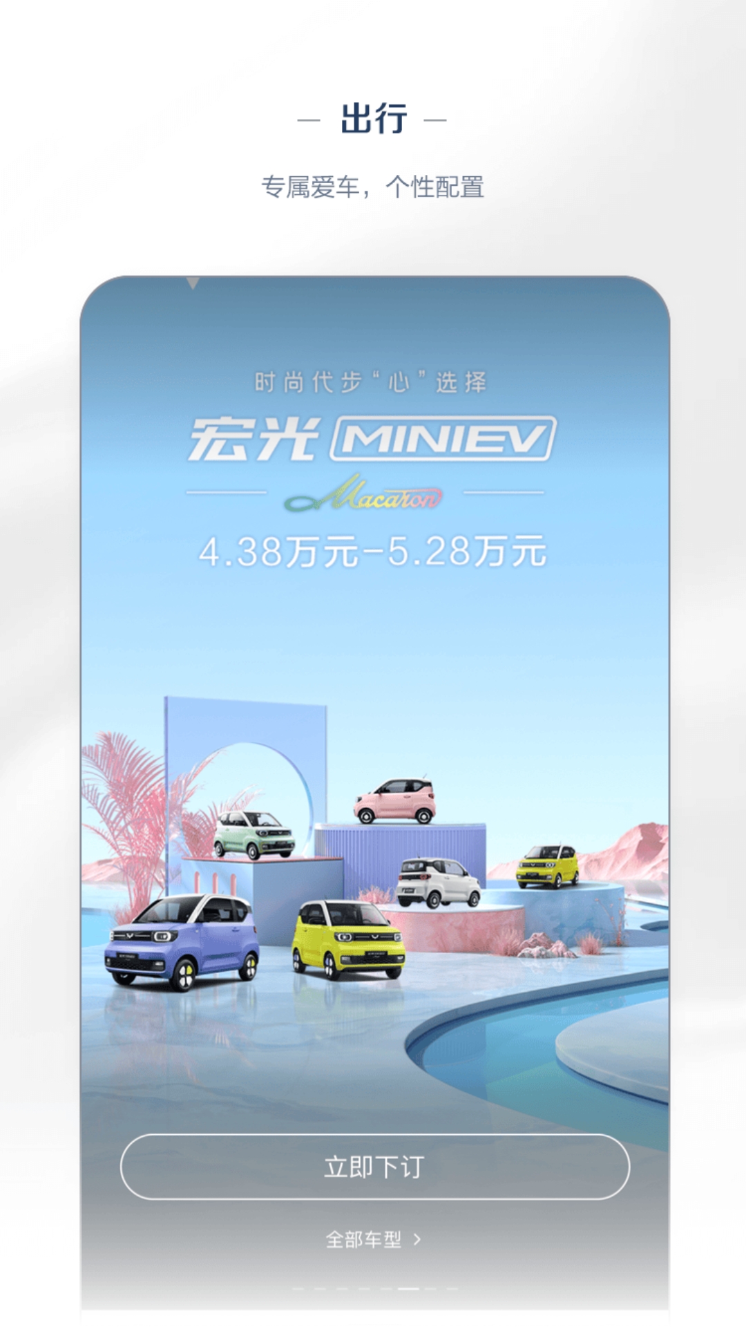 ��������app�ٷ�����V8.2.21 ��׿��