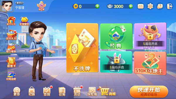 ͬ����Լ��������ذ�װv1.2.20231212 ���°�