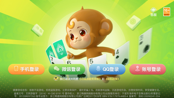 ͬ����Լ��������ذ�װv1.2.20231212 ���°�