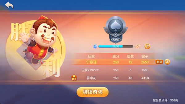 ͬ����Լ��������ذ�װv1.2.20231212 ���°�