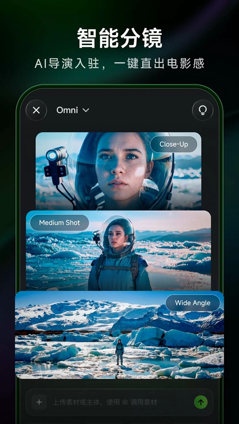 ����AI�ٷ���������2026���°�v3.2.50.426 ��׿��