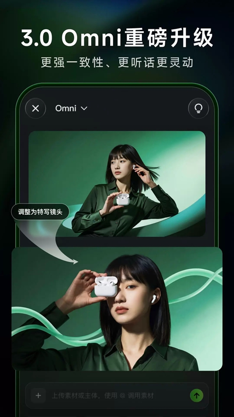 ����AI�ٷ���������2026���°�v3.2.50.426 ��׿��