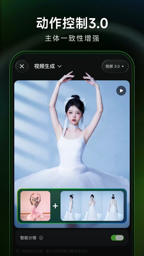 ����AI�ٷ���������2026���°�v3.2.50.426 ��׿��