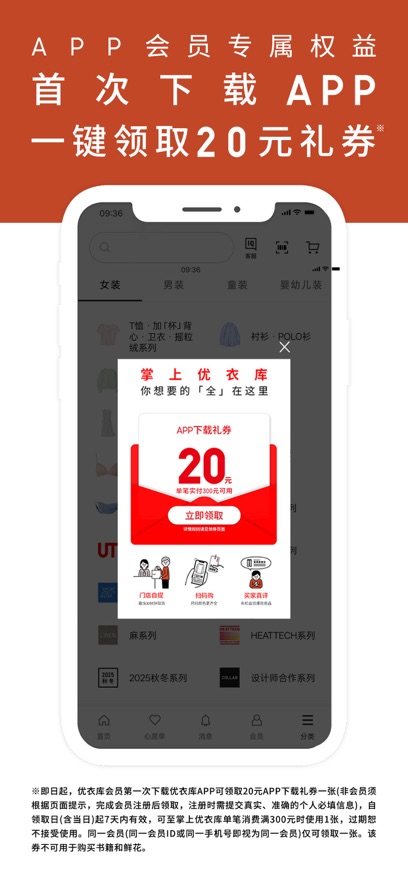 ���¿�app���°����ؽ�ͼ