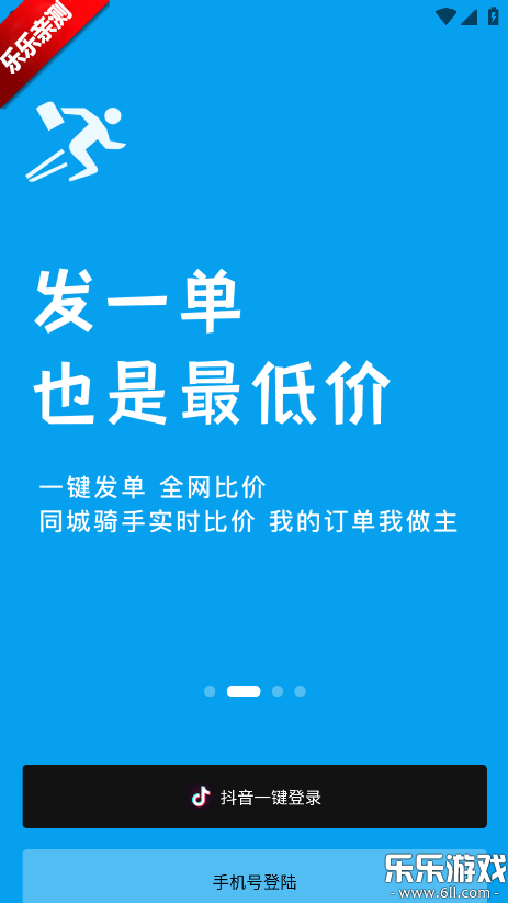 ���������ֻ���v3.92.0 ���°�