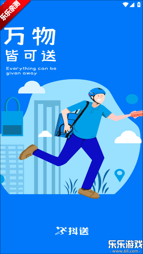 ���������ֻ���v3.92.0 ���°�