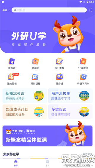 ����uѧ��ѧ��ƽ̨�ֻ�������v6.19.0 �ٷ���