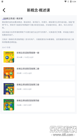 ����uѧ��ѧ��ƽ̨�ֻ�������v6.19.0 �ٷ���