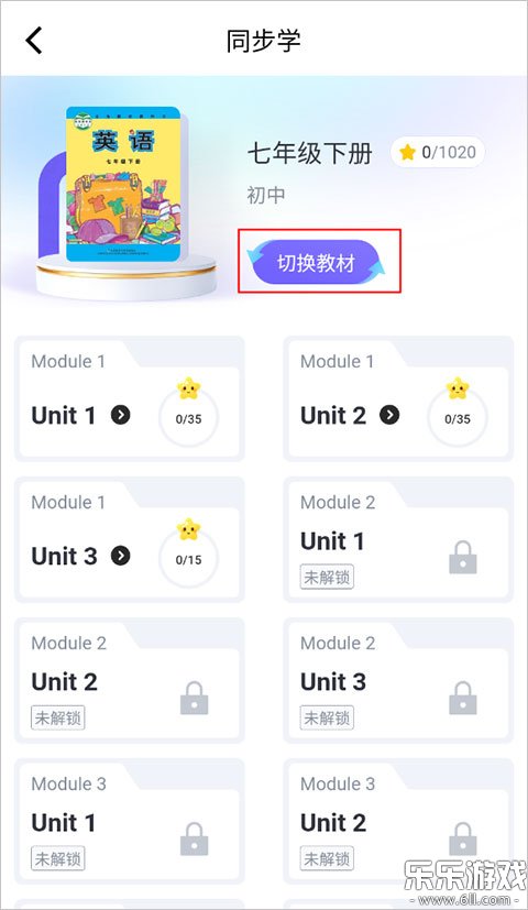 ����uѧУ԰���������v5.15.0 �ֻ���