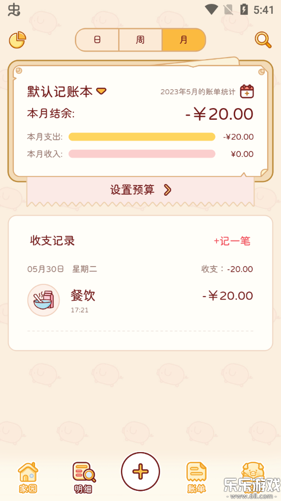 �ོ���app�ٷ�����v1.3.6 ���°汾