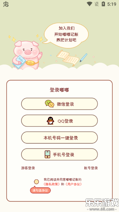 �ོ���app�ٷ�����v1.3.6 ���°汾