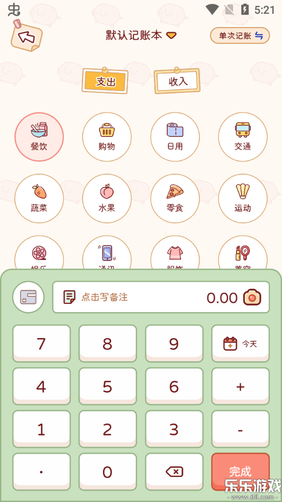 �ོ���app�ٷ�����v1.3.6 ���°汾