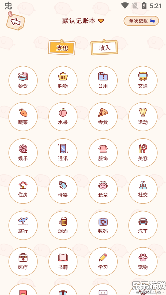 �ོ���app�ٷ�����v1.3.6 ���°汾