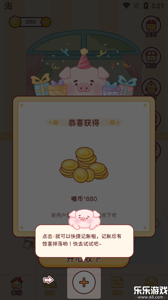 �ོ���app�ٷ�����v1.3.6 ���°汾