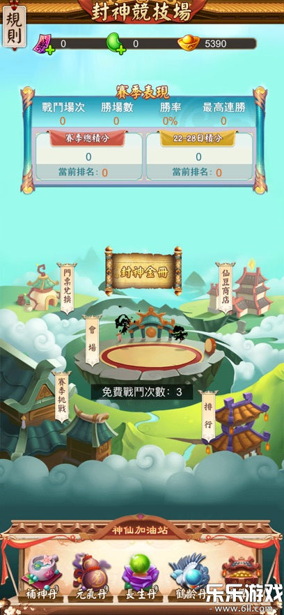 ���׷��񴫴��̰�ٷ�����v11.1.8 ���°汾