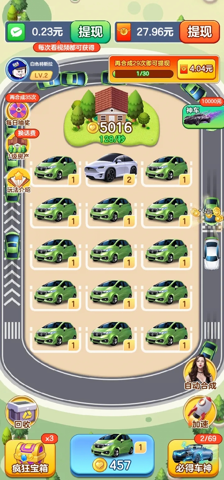 ��������׬Ǯ����������v1.1.8 ��׿��