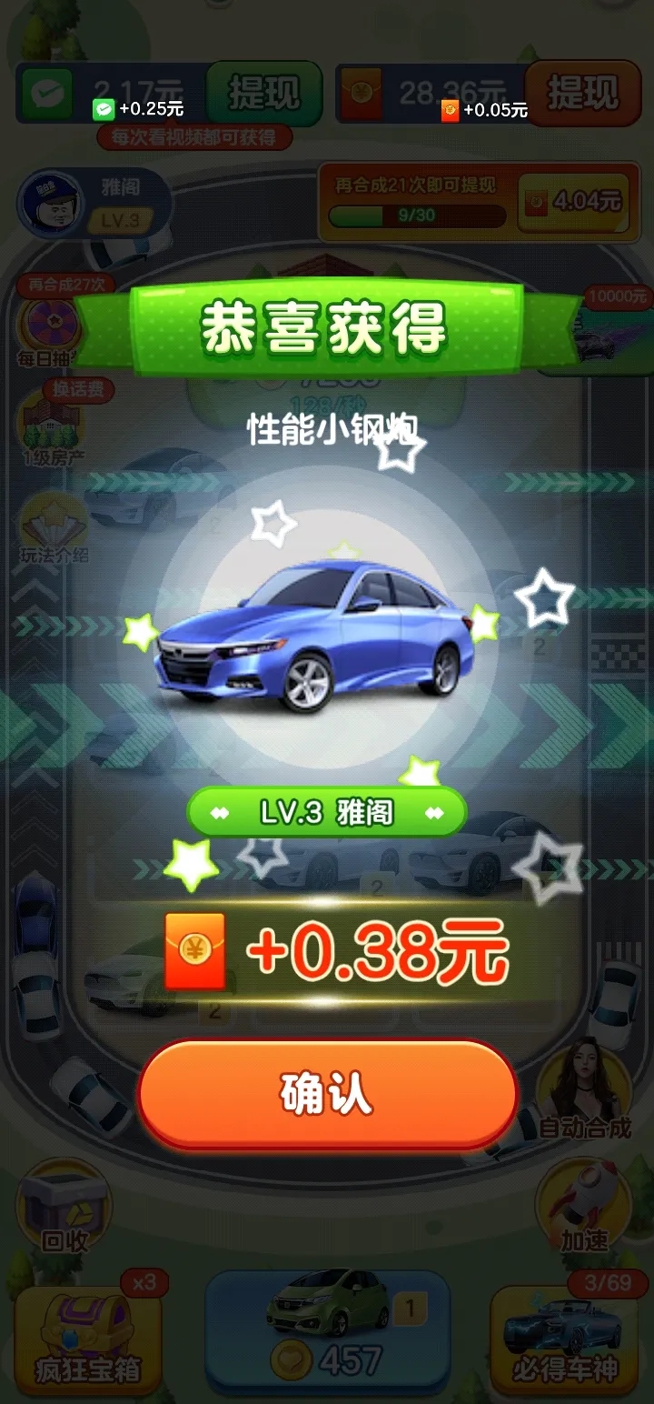 ��������׬Ǯ����������v1.1.8 ��׿��