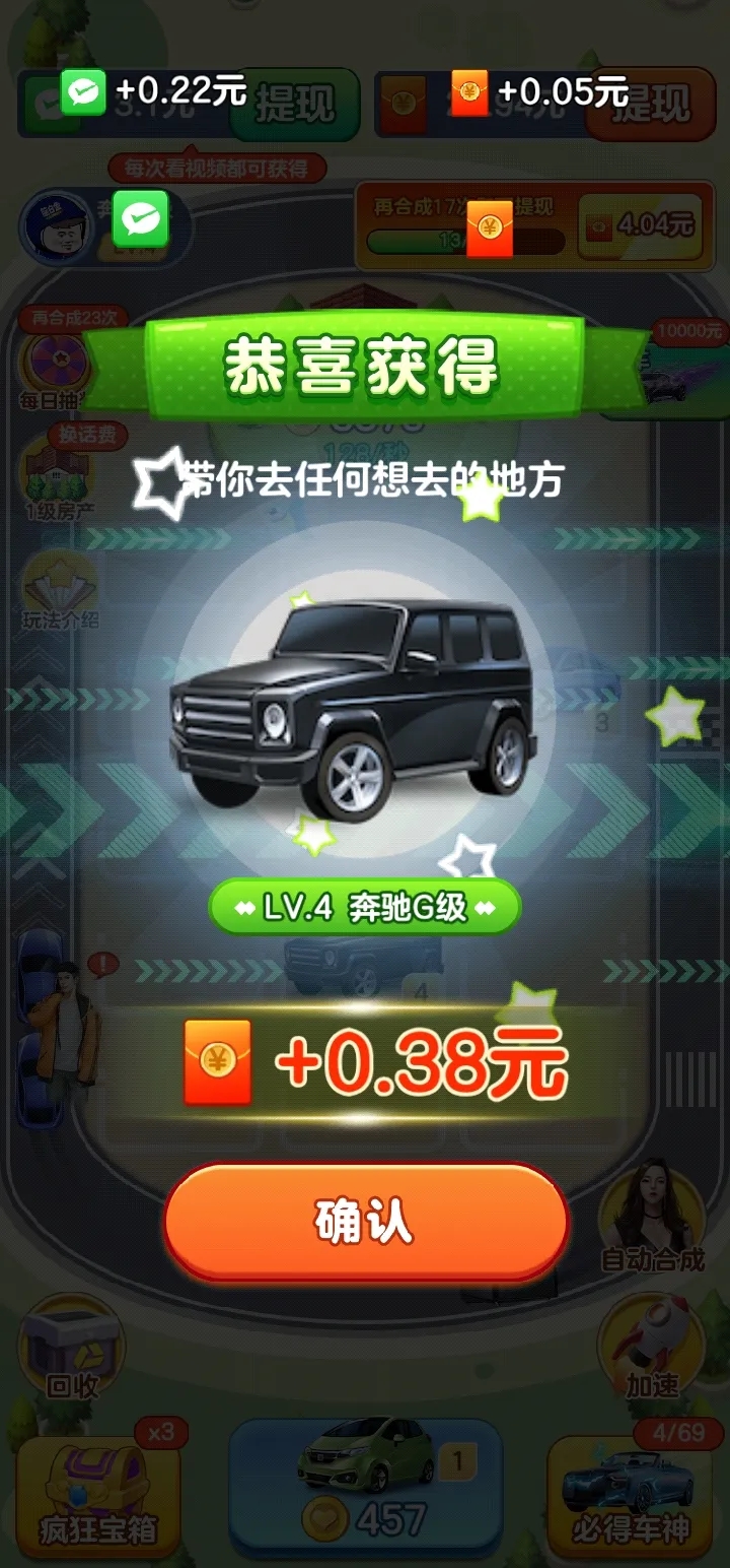 ��������׬Ǯ����������v1.1.8 ��׿��