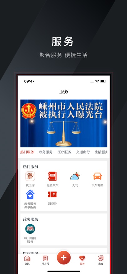 ������app�ٷ�������v2.3.50 ��׿��