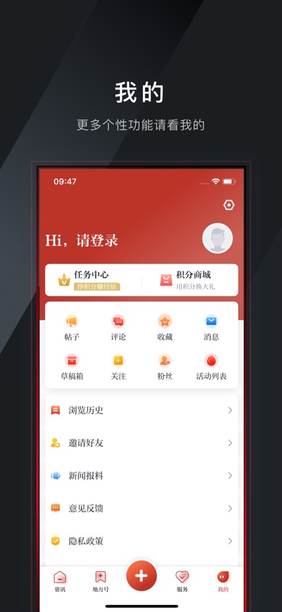 ������app�ٷ�������v2.3.50 ��׿��