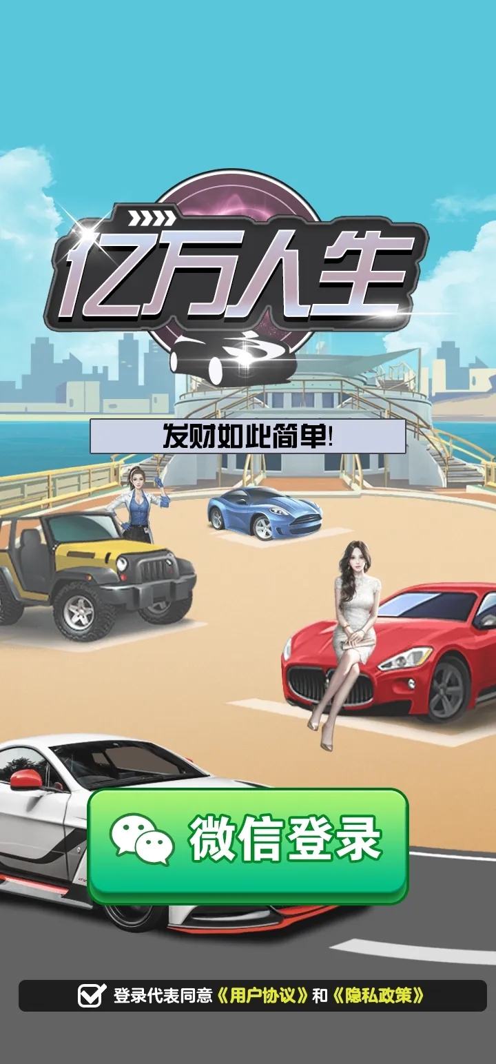 ��������׬Ǯ����������v1.1.8 ��׿��