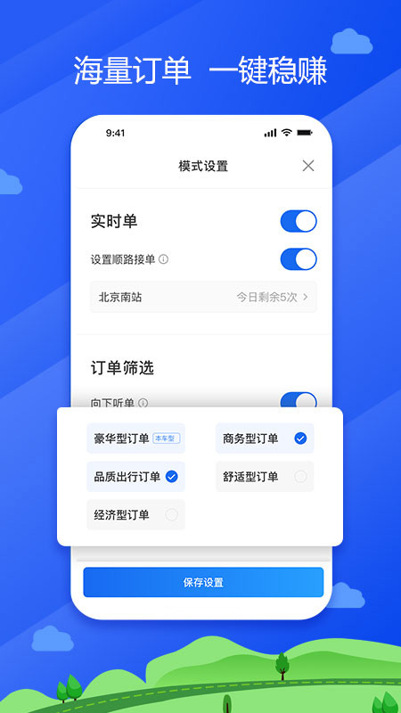�н�����app���عٷ���v6.50.5.0006 ��׿��